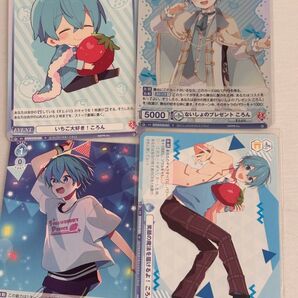 すとぷり ころん トレーディングカード 4枚セット
