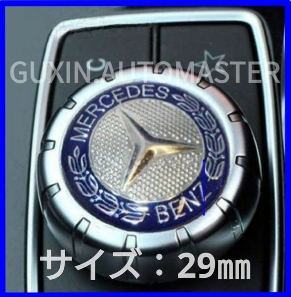 メルセデスベンツ コマンドコントロール 高品質 欧米仕様 メルセデス小麦ブルー 3Dエンブレム サイズ 29mm
