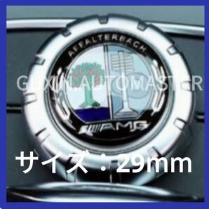 メルセデスベンツ マルチメディア コマンドコントロール カラーAMGアップル 3Dエンブレム 29mm