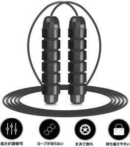縄跳び トレーニング用エクササイズ フィットネスなわとび 長さ調整可超軽量室内外
