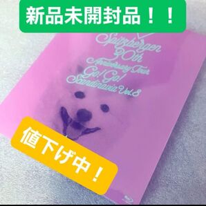 スピッツ Spitzbergen GO!GO!スカンジナビア vol.8