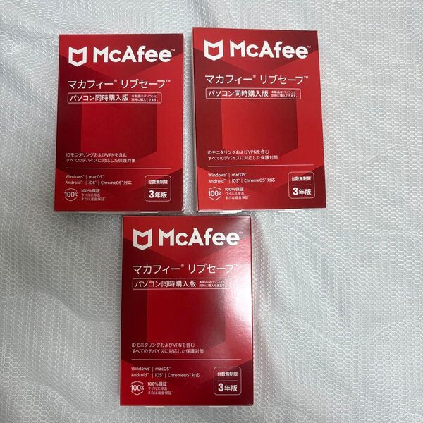 【新品】McAfee マカフィー リブセーフ 三年用MLS33JNR