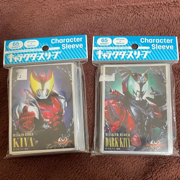 仮面ライダー キバ キャラクタースリーブ スリーブ デッキシールド