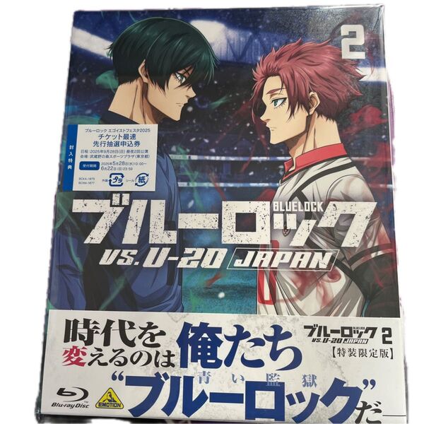 ブルーロック VS. U-20 JAPAN vol.2 特装限定版 (Blu-ray Disc) 新品未開封