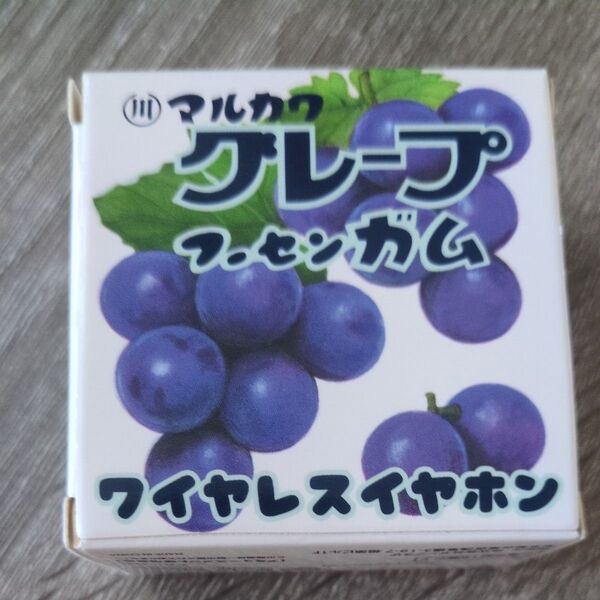マルカワ グレープフーセンガム ワイヤレスイヤホン