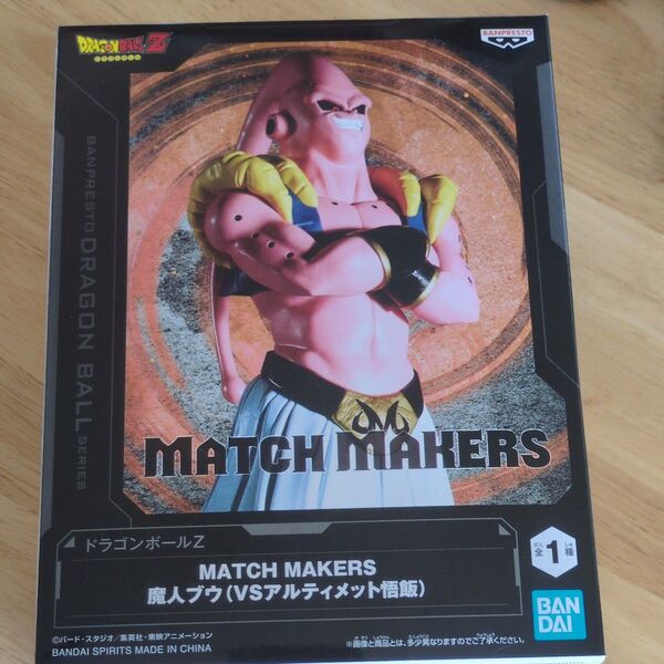 【中身のみ】ドラゴンボールZ MATCH MAKERS 魔人ブウ(VSアルティメット悟飯)