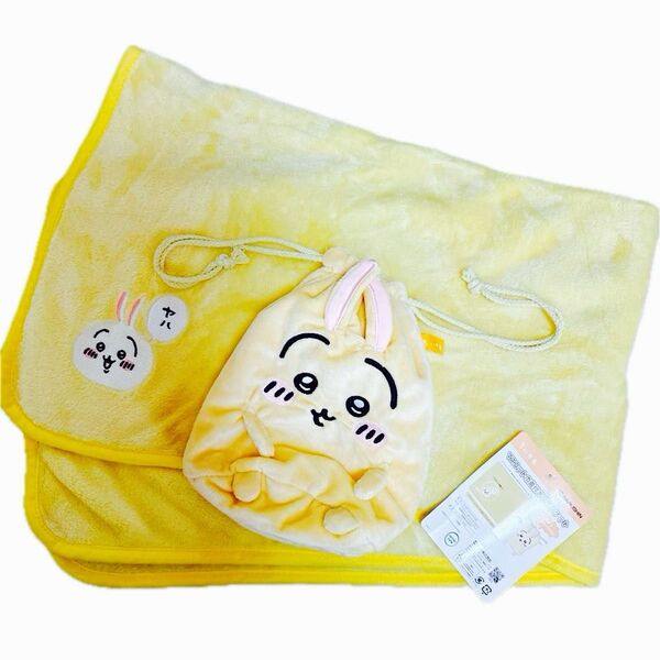 ちいかわ うさぎ ブランケット ポーチ付き ナガノ