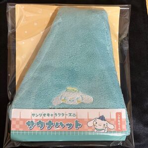 サンリオ シナモロール サウナハット お風呂 帽子 タオルキャップ ヘアキャップ