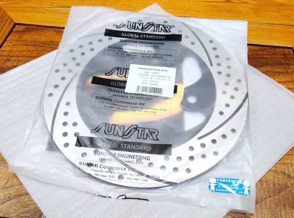 サンスター│リア ローター GS1200SS バンディット1200/600 GSF1200 GSX600F│GSX1300R 隼