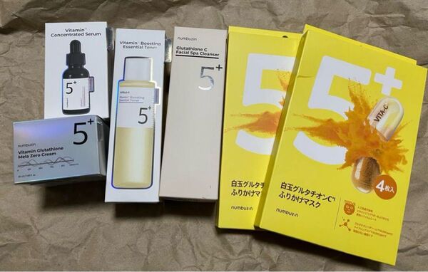 3,000円引き 新品未開封 匿名配送 ナンバーズイン 5番白玉肌 6点セット