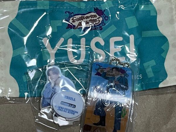 新品未開封 匿名配送 BACKTOTHEMEMORIES 八木勇征 BTTM5