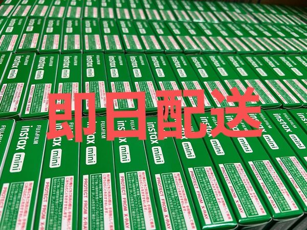 チェキフィルム 10枚 instax mini 富士フイルムx100個 富士フィルム