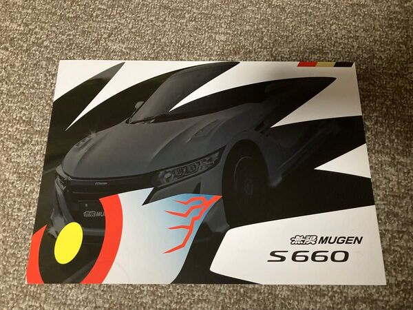 無限 ホンダS660 カタログ