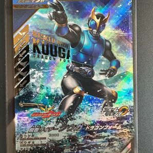 ガンバレジェンズ LR CX01-021 仮面ライダークウガ ドラゴンフォーム