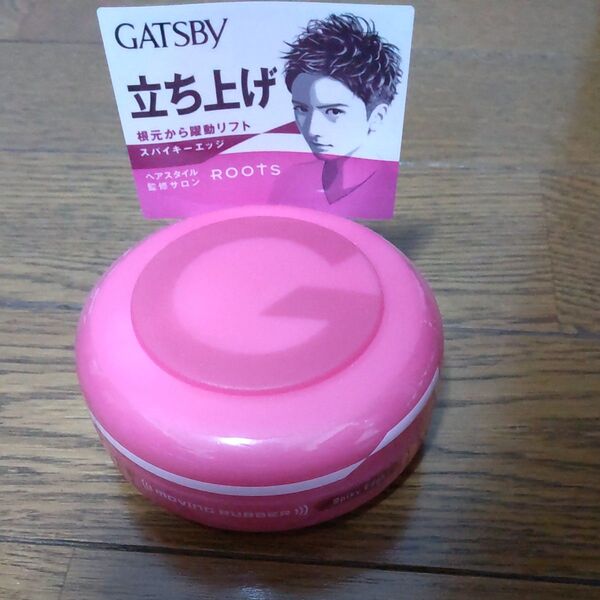 GATSBY ムービングラバー スパイキーエッジ