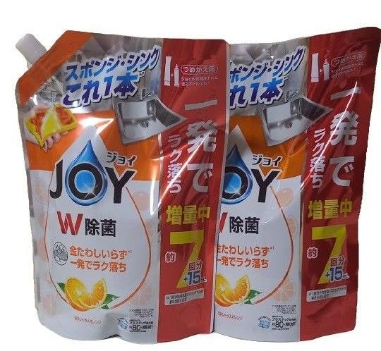 ジョイ詰め替え 二袋 食器用洗剤