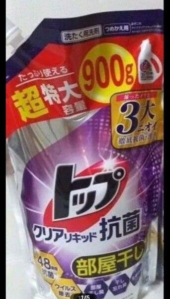 トップ クリアリキッド 部屋干し 詰め替え
