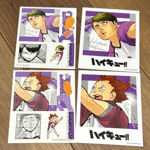 ハイキュー フォトカード&ステッカーコレクション