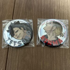 【未開封】ハイキュー 缶バッジ