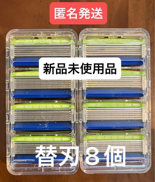 Schick(シック)5枚刃 ハイドロ5 プレミアム 敏感肌用 替刃8個