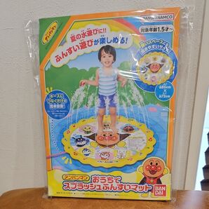 アンパンマン おうちでスプラッシュふんすいマット