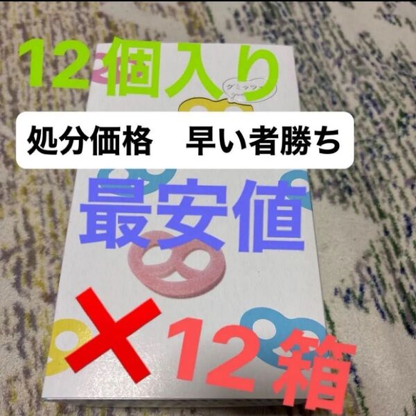 グミッツェル カンロ ヒトツブカンロ グミ ASMR
