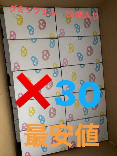 最安値 グミッツェル カンロ ヒトツブカンロ 12個入り