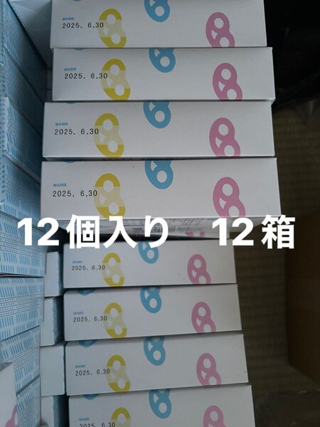 カンロ グミッツェル ヒトツブカンロ グミ 12個入り 12箱 お試し 処分価格
