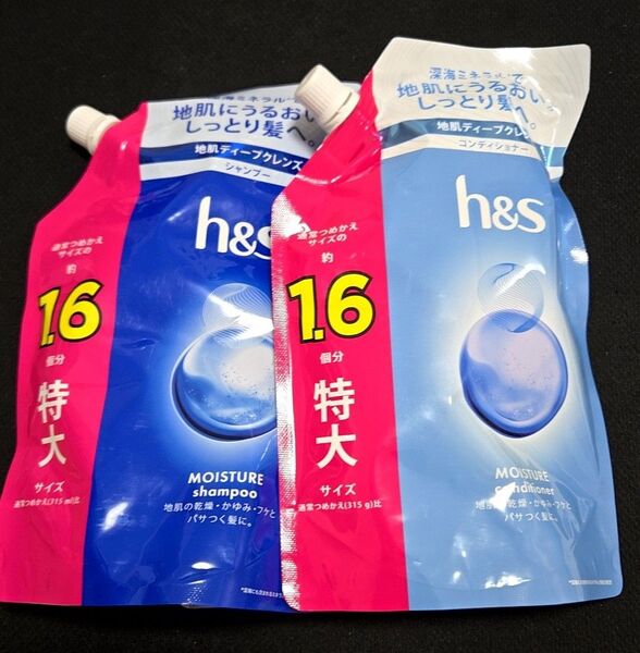【クーポンで500円引き】エイチアンドエス h&s モイスチャー シャンプー&コンディショナーセット 詰め替え 各500ml