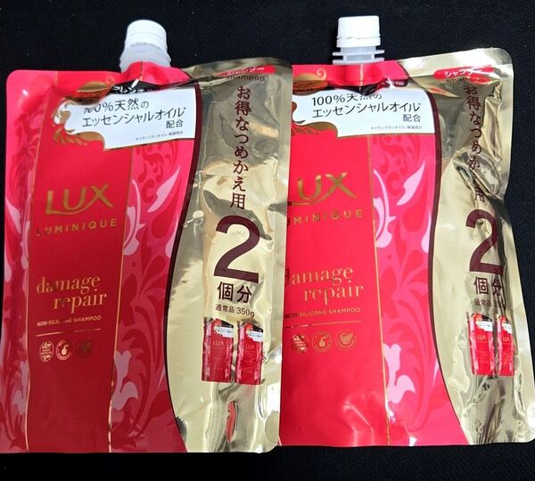 【クーポンで500円引き】2個 LUX ルミニーク ダメージリペア シャンプー 詰め替え 700g