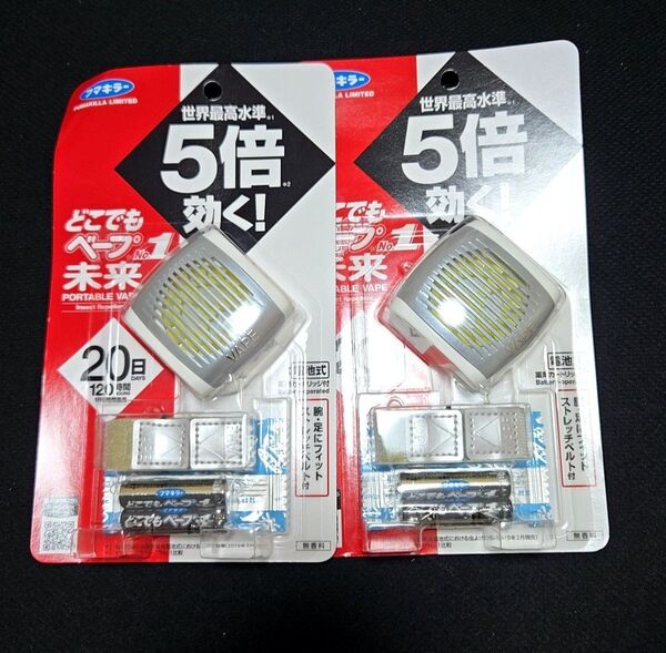 【値下げ不可】2個 フマキラー どこでもベープNo.1 未来セット メタリックグレー 不快害虫用