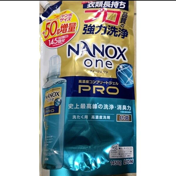 【クーポンで500円引き/値下げ不可】ナノックス ワン NANOX one プロ パウダリーソープの香り 1450g 大容量