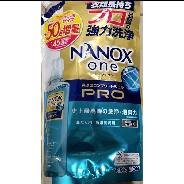 【クーポンで500円引き/値下げ不可】ナノックス ワン NANOX one プロ パウダリーソープの香り 1450g 大容量