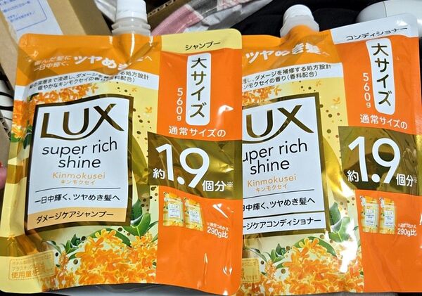LUX スーパーリッチシャイン キンモクセイ シャンプー&コンディショナー セット(560g+560g)×1個