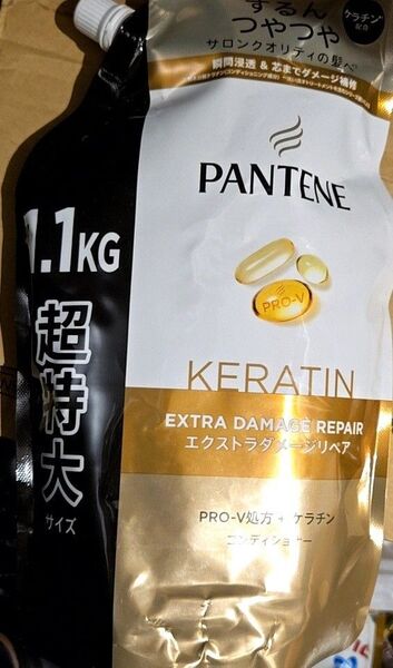 【クーポンで実質500円】P&G パンテーン エクストラダメージリペア 詰替用 1100ml コンディショナー