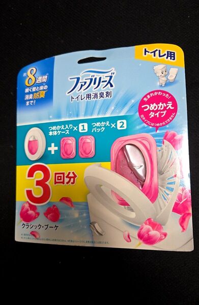P&G ファブリーズ トイレ用 消臭剤 置き型 クラシック・ブーケ 6.3ml 本体+レフィル2個入×1セット