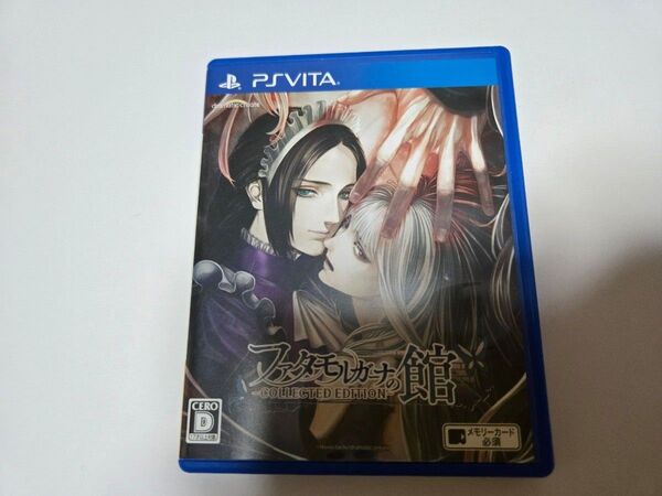 【PSVita】 ファタモルガーナの館 -COLLECTED EDITION-