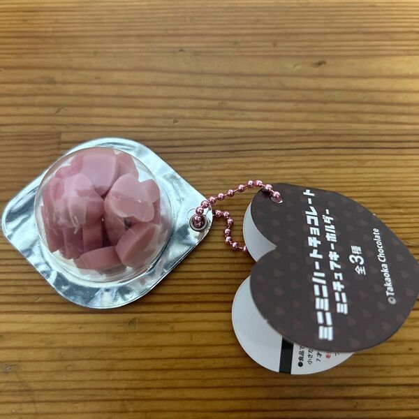 ミニミニハートチョコレート ミニチュアキーホルダー イチゴ タイトー限定 TAITO