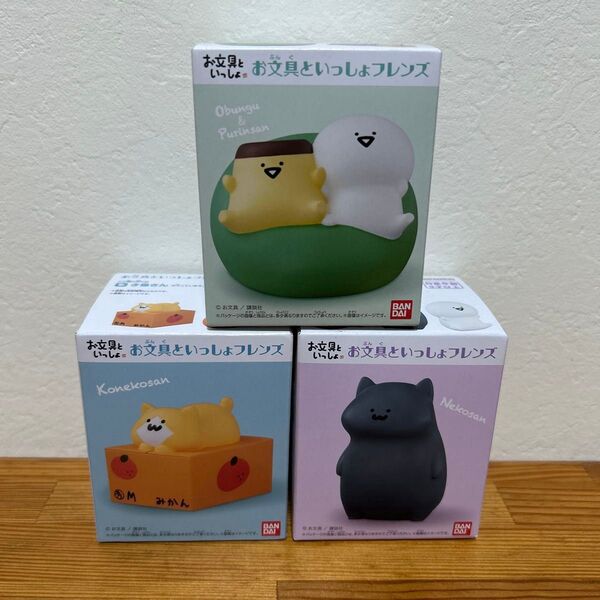 お文具といっしょ フレンズ 子猫さん 猫さん プリンさん お文具さん
