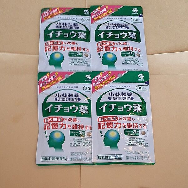 小林製薬 イチョウ葉 30日分×4袋