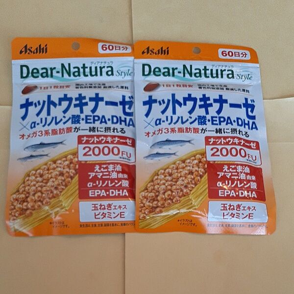 ディアナチュラ ナットウキナーゼ× α-リノレン酸. EPA DHA 60日分×2袋