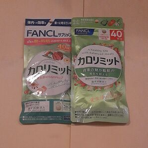 ファンケル カロリミット40回分×2袋