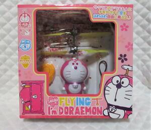 【 フライング アイム ドラえもん サクラ 】新品 即決 FLYING I'm DORAEMON SAKURA ヘリコプター さくら色