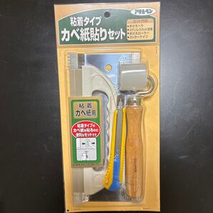 アサヒペン 貼り道具セット 粘着 943 壁紙貼りセット 壁紙DIY