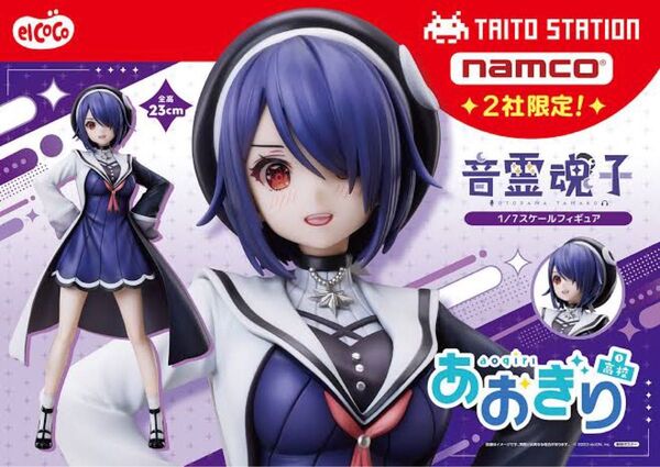 あおぎり高校 1/7スケールフィギュア 音霊魂子