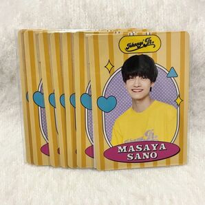 Aぇ! group 佐野晶哉 プロフィールカード まとめ売り