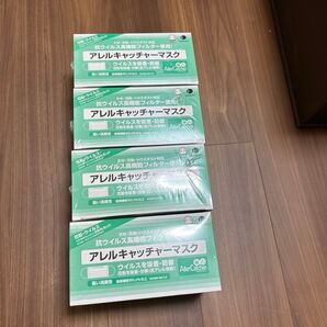 アレルキャッチャーマスク 4箱セット 新品未開封