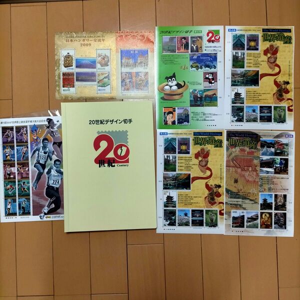 未使用切手 20世紀デザイン切手 世界遺産 他 17320円分