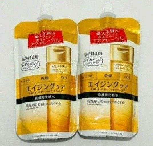 【新品未開封】アクアレーベル バウンシングケアローションM 180ml 2点セット