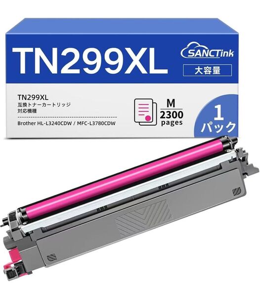 TN299XLM TN299XL トナー 互換 マゼンタ 単品 大容量